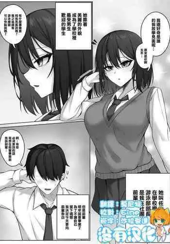 「声にもならない」 ～アナルホースで腹ボテ嘔吐～