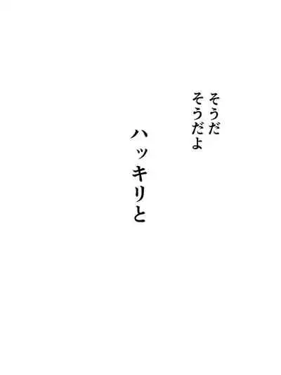 [アトリエ八福庵] スーパーヒロイン誘拐陵辱 ANOTHER TRY 05 体液収集姦～ノォル～