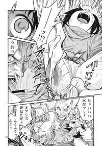 (C75) [Studio Tar (Kyouichirou)] Seikimatsu Tetsu Kamen Densetsu (Fist of the North Star)