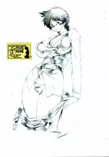 (Futaket 2) [Lip van winkle (Tokisaka Mugi)] Nene Yomi (R.O.D THE TV)