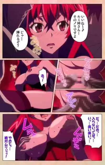[Miyabi] [Full Color seijin ban] Junjou Shoujo Et Cetera kanzenhan
