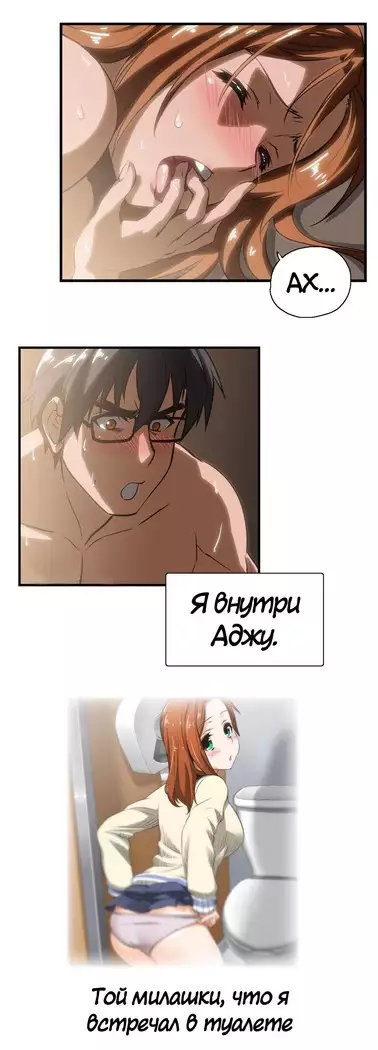 Секс-клуб Гл.0-24