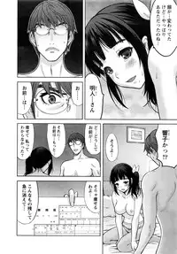 Namaiki! 2016-06