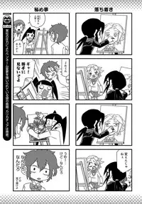 COMIC Anthurium 2019-10 [Digital]