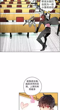 [Juder] 莉莉丝的脐带(Lilith`s Cord) Ch.1-29 [Chinese]