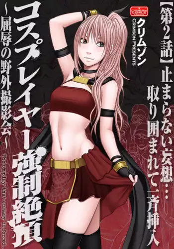 [はくじら海猫団 (しむー)] ふたなり母娘相姦・産(さんっ)[殭屍漢化]