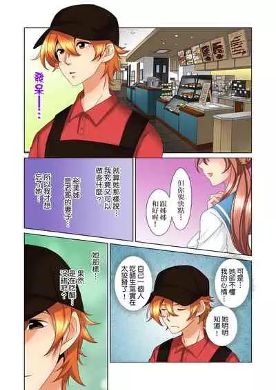 [Mima] Kon Nani Bikubiku Shiteru no ni… Shi nai no? - Ofuro de! Heya de! Living demo!? Aniki no Yome ni Iji rarete…- | 明明你的弟弟挺成這樣….還不上嗎？～在浴室！在房間！在客廳也是!?被老哥的妻子不斷地玩弄… Ch.1-23 [Chinese]