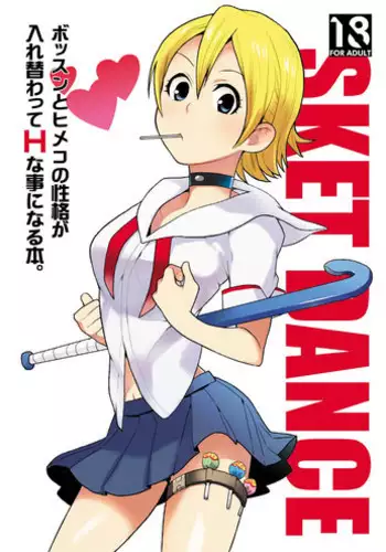 [Kisoutengai (Saitouyafu)] Sekinin Totte kureru ne? (Highschool of the Dead) [Digital]
