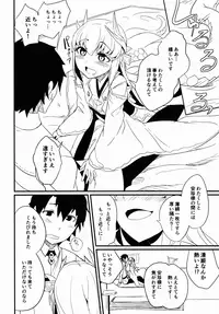 (C90) [Sakekan Memorial (SolopipB)] Koishirete Uwabami! (Fate/Grand Order)