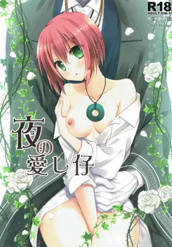 Isekai no Mahoutsukai Ch. 1 | 이세계 마법사 제1화