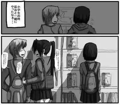 性爱日
