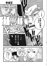 (C74) [Chomei-ya (Kyu)] Xanadu 2nd (Record of Lodoss War)