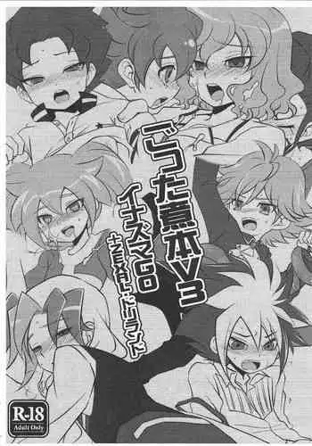 【続編】他の女の子と話してたら推しのキラキラ地雷系コンカフェ嬢に嫉妬されて搾り取られる話