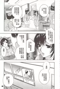 [Drill Murata] Devil na Cherry [Kanzenban]  | 惡魔般的淫蕩櫻桃 完全版 [中国翻訳]