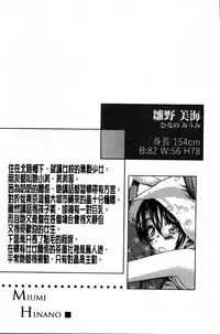 [MARUTA] Shoujo wa Irozuku Yuri ni  Koi o Suru |  少女們色慾的百合之戀進行中 [Chinese]