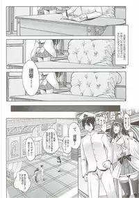(Houraigekisen! Yo-i! 29Senme) [Rojiura Manhole (Maki)] Hishokan Fusou o Houchi Shisugitara Taihen na Koto ni Natta (Kantai Collection -KanColle-)