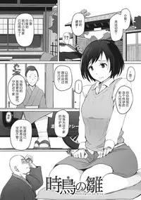 [Arakure] Yue ni Hitozuma wa Netorareta. [Chinese] [隔壁老王个人重嵌] [Digital] [Decensored]