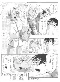 [Takase Yuu] Otokonoko Katsudou Houkokusho - Otokonoko Activity Report