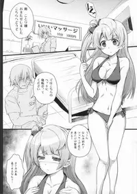 (C86) [ARE (Kashi, Cheru)] ことりちゃんちゅんちゅん (Love Live!)