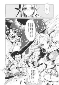 [Endou Okito] Elf no Yomeiri Ch.1-3