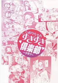 Sweet Guy Ch. 1-41