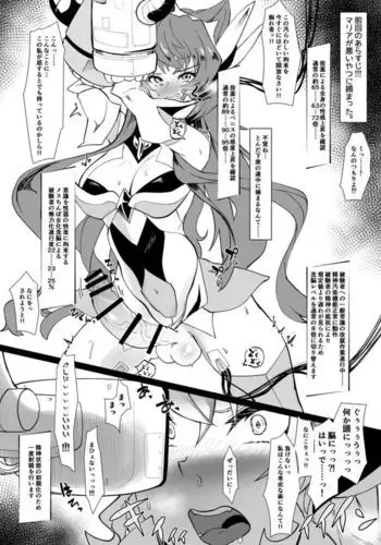 [さうす太田屋]母の初恋はおじさんです。