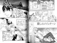 [Inoue Satoh] Smoker
