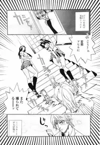 COMIC TENMA 2007-09