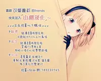 Natori Sana