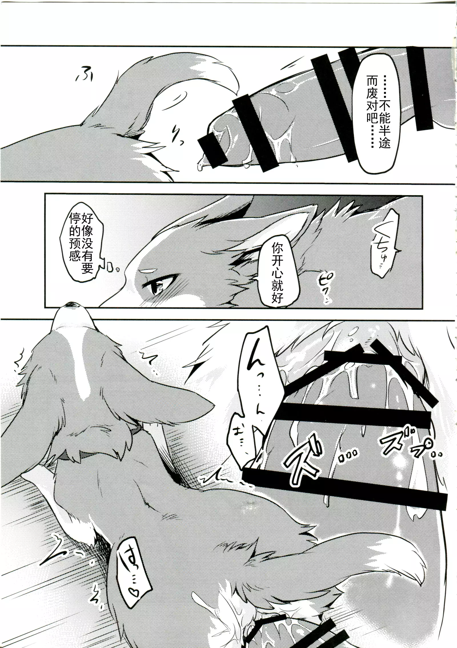 1DK, Bokura to. | 一居室下的我们