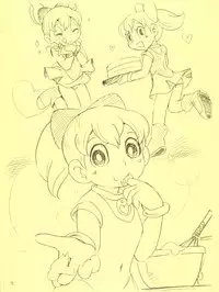 Ishikoro no You ni Ki ni Sarenai Are