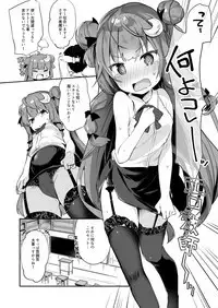 KedaMatome