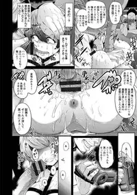 [Shomu] Higyaku to Kousoku [Digital]