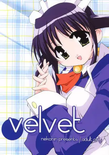 [Chijoku An (yk)] Joken Kokka ni Okeru Konin to Kazoku Seikatsu [English]