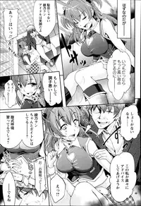 ANGEL Club 2014-01