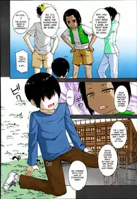 [Takatsu] S wa fragile no S Ch. 1 [English] [TSHH] [Colorized]
