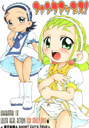 ご奉仕艦ベルファスト