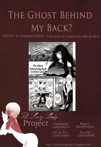 [Katsura Yoshihiro] Boku no Haigorei? | The Ghost Behind My Back? Ch.3 - Lovesick Winter (Comic Hotmilk 2013-03) [English] [The Lusty Lady Project]