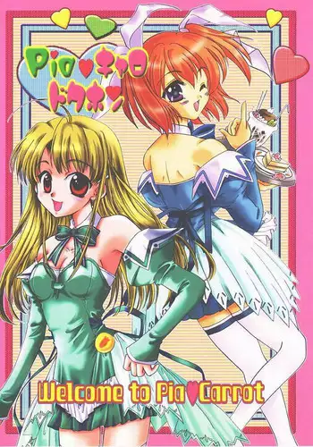 (CR32) [LIPSTAR (Morisaki Tirol)] Cherry Cherry Strawberry (Pia Carrot e Youkoso!! 2)