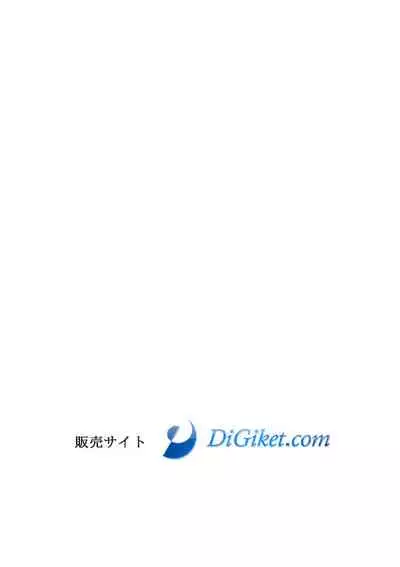 [Ebisubashi Seizou] Ebisubashi Seizou Tanpen Manga Shuu 2 Fuuun! Danshi Ryou [Bunsatsuban] PART 3 Bousou Hantou Taifuu Zensen Ch. 3 ~ Ch. 5 [Digital]