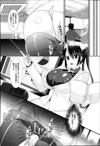 ANGEL Club 2014-01