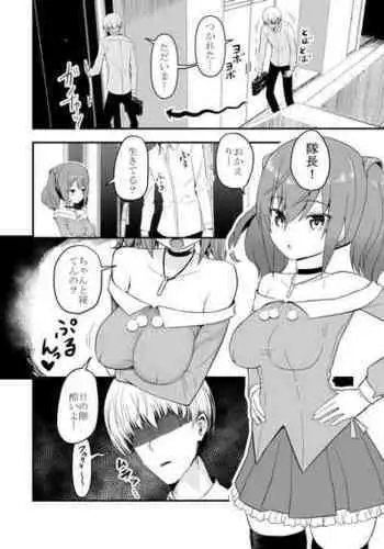 呑樹に消ゆ