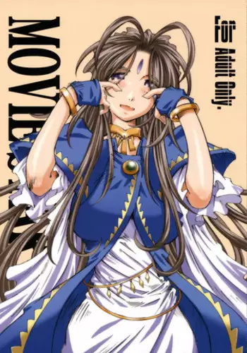 (SC36) [RPG COMPANY 2 (Toumi Haruka)] MOVIE STAR IIIc (Ah! My Goddess) [English] [EHCOVE]
