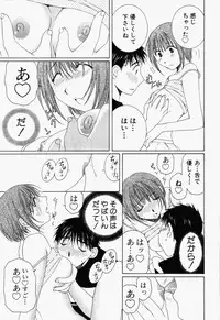 [Takahashi Kobato] Niji-Iro Pallet Volume 1