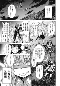 (C93) [r;1 (Ichikawa Ryuunosuke)] Sanae Udon 12 tama (Touhou Project)