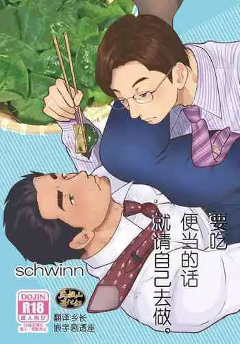 うららのまくら
