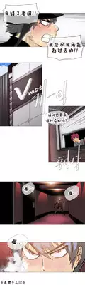 HouseHold Affairs 【卞赤鲤个人汉化】1~21话（持续更新中）