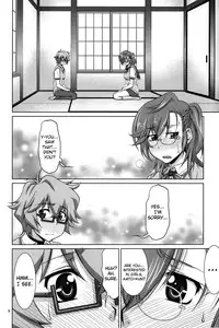 (COMIC1☆6) [GOLD RUSH (Suzuki Address)] Senpai no □□□□. (Ano Natsu de Matteru) [English] {doujin-moe.us}