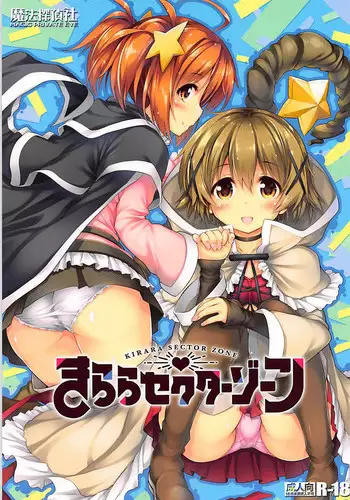 (C85) [Magic Private Eye (Mitsuki Mantarou)] SUMMARY VERSION 3 (Various)