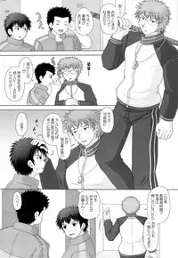 何事もノリとタイミング